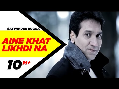 Aine Khat Likhdi Na Satwinder Bugga Sad Song HD Brand New Punjabi...