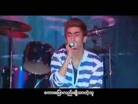 Myanmar New Ka Byar Lay (Official Music Video) - So Tay Song...