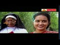 Anbulla Appa Tamil Full Length Movie Mammootty Sasikala Nedumudi Venu