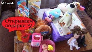 Что подарить дочери на 2 годика Что подарить дочери на 2 годика