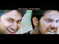 Makkhi Le Song images Makkhi Le Song