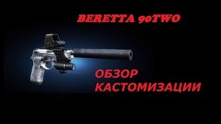 movavi video кряк