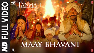  : Maay Bhavani | Tanhaji: The Unsung Warrior | Ajay, Kajol | Sukhwinder S, Shre