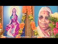 यज्ञमय जीवन शैली यज्ञ गायत्री एवम गीता श्रद्धेय डॉ प्रणव पण्ड्या