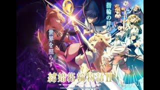 La Verdad Sobre El Rey Del Anillo - Reacción - Kekkon Yubiwa Monogatari 2