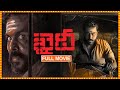 Khaidi Action/Thriller Telugu Full Length Movie || Karthi Mass Action Movie || Narain || Cinema Club