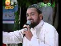 naat