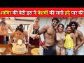 Aamir Khan's Daughter, Ira Khan, Trolled For Cutting Birthday Cake In A Bikini