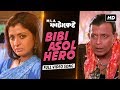 Bibi Asol Hero | MLA ফাটাকেষ্ট | Mithun | Debashree | Amit Kumar | Jeet Gannguli | Swapan Saha | SVF
