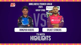 Rangpur Riders vs Sylhet Strikers | 7th Match | BPL 2024
