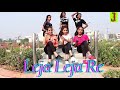 Leja Re | Dhvani Bhanushali | Tanishk Bagchi | Rashmi Virag |Radhika Rao| Vinay Sapru | Siddharth Leja Re | Dhvani Bhanushali | Tanishk Bagchi | Rashmi Virag |Radhika Rao| Vinay Sapru | Siddharth