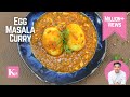 Dhaba Style Egg Masala Curry | Anda Curry | अंडा करी मसाला रेसिपी | Chef Kunal Kapur Recipes