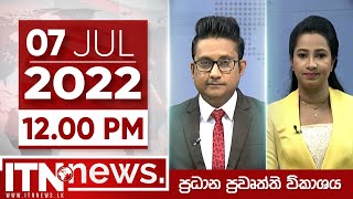 ITN News Live 2022-07-07 | 12.00 PM