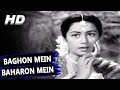 Baghon Mein Baharon Mein | Lata Mangeshkar | Chhoti Bahen 1959 Songs | Nanda