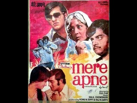 Intekhab and Harmonica - Koi Hota Jisko Apna from Mere Apne