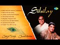 Jagjit Singh Ghazals | Silsilay | Main Bhool Jaoon | Mere Dil Ne Kaha | Javed Akhtar