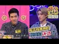 【娛樂百分百】2019.12.10《凹嗚狼人殺》愷樂、宇辰│偉晉、紀卜心...