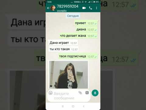 Секс Вацап Сейчас