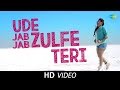 Ude Jab Jab Zulfe Teri | Cover | Pinky Maidasani | Future Wings Entertainment | HD Music Video