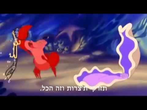 Скачать музыку песни из диснея