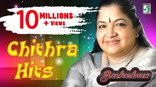 Chinna Kuyil Chithra Special Super Hit Audio Jukebox | Chitra tamil hit songs Chinna Kuyil Chithra Special Super Hit Audio Jukebox | Chitra tamil hit songs