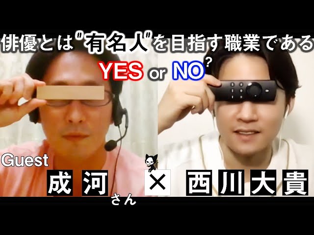 成河さんとマジで仲良くなれません…w【演劇 ミュージカル】