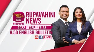 2022-12-23 | Rupavahini English News | 8.50PM