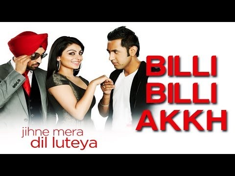 Billi Billi Akkh - Jihne Mera Dil Luteya | Gippy Grewal & Neeru...