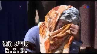Ethiopia: በአዲስ አበባ “ቆሼ ሠፈር” ሰለደረሰው አደጋ - Addis Ababa Land Slide Accident - VOA