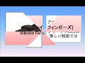 [ビブラムファイブフィンガーズ] Vibram FiveFingers KSO