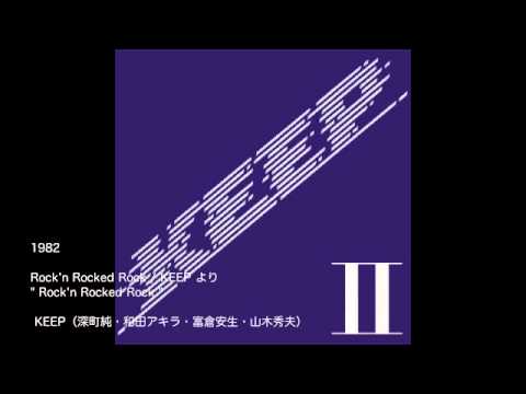 Jun Fukamachi - Jun Fukamachi Jun Fukamachi - Jun Fukamachi