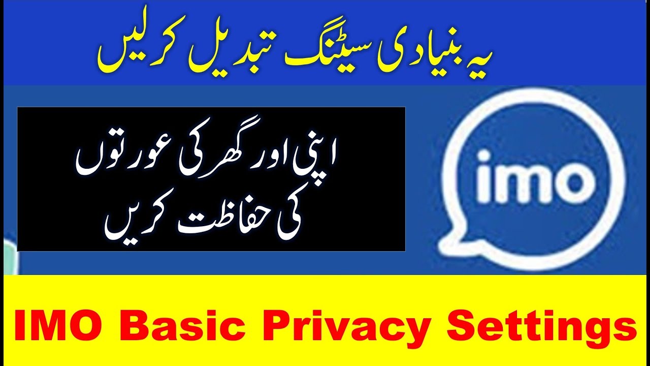 IMO calling mobile app basic privacy setting | Saudi IMO calling mobile app basic privacy setting | Saudi