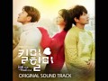 [Official]킬미 힐미 Kill Me Heal Me OST - 제비꽃 Manchurian Violet - 지성 Ji Sung