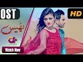 Thays OST | Aplus Dramas | Hira Mani, Junaid Khan | Pakistani Drama