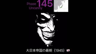 Mr.incredible Becoming Uncanny - You Live In Empire Japan During Last Year Phase 145