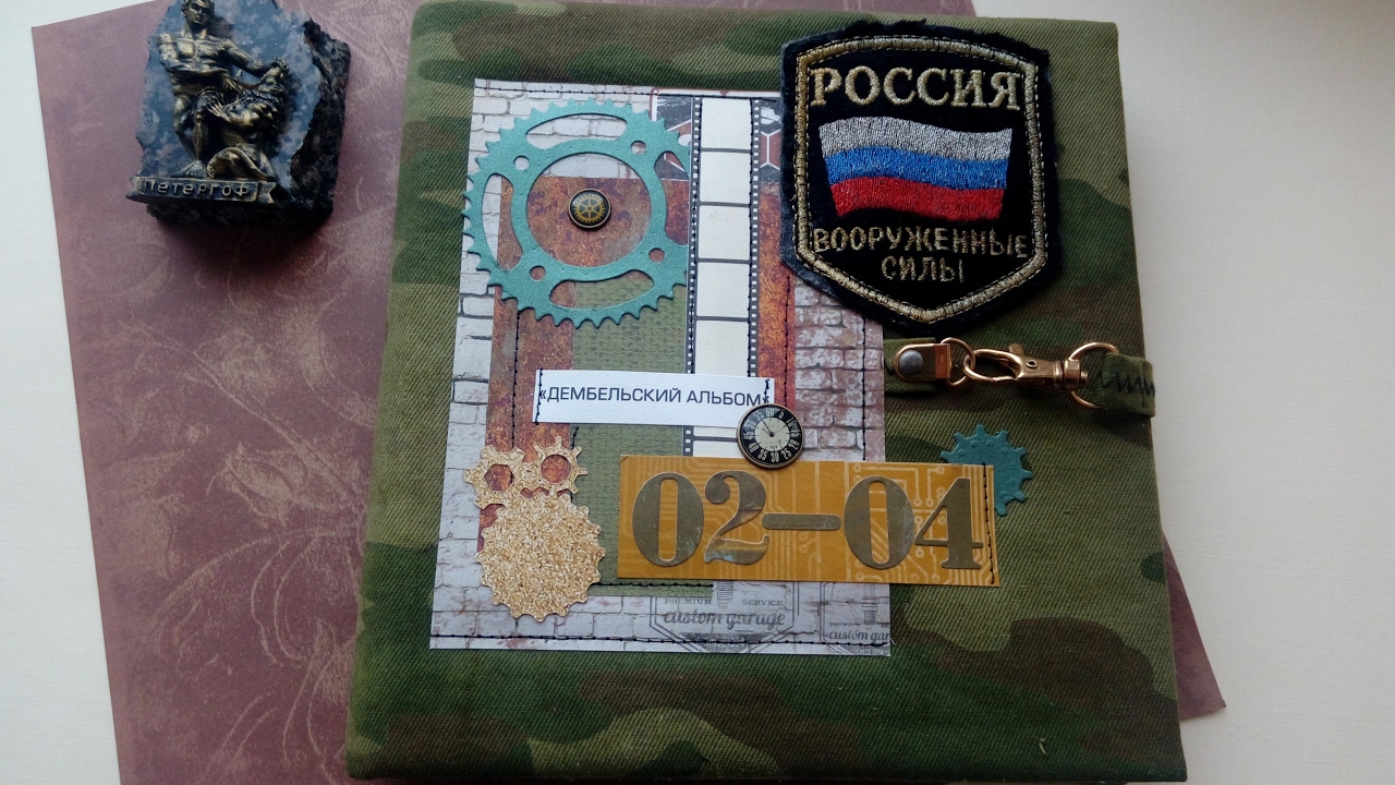 Дембельского альбома своими руками фото 10
