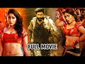 Gopichand Telugu Super Hit Mass Action Full Hd Movie | Regina Cassandra | @AahaCinemaalu