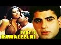 "Kamaleelai" | Sanjay, Suchitra | Tamil Movie Part 3