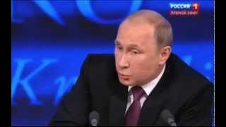 Путин обявил тотальную амнистию ворам. Большая пресс-конференция ВВП 18.12.2014 ▶