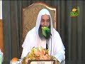 الرد الثاني على عمرو خالد للشيخ محمد حسان_رح