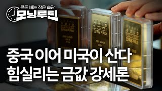 한국경제신문 30분 만에 읽기 20250908