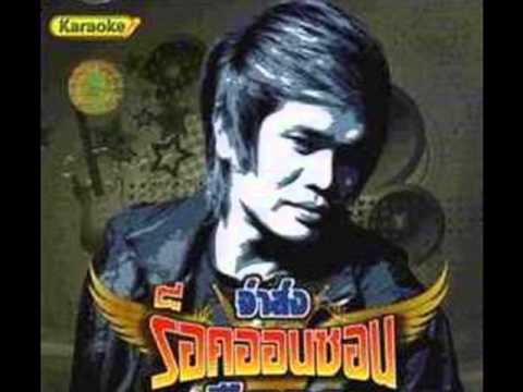 กิ้งกือตกส่าง .wmv thumb