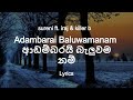 Sureni - Adambarai baluwamanam | ආඩම්බරයි බැලුවම නම් (Lyrics) ft  iraj & killer b lyrics