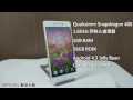 Sogi.com.tw手機王@OPPO R1L影音介紹