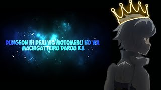Может, Я Встречу Тебя В Подземелье? Amv Dungeon Ni Deai Wo Motomeru No Wa Machigatteiru Darou Ka