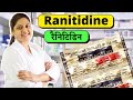 Ranitidine - Rantac 150 - Ranitidine tablets