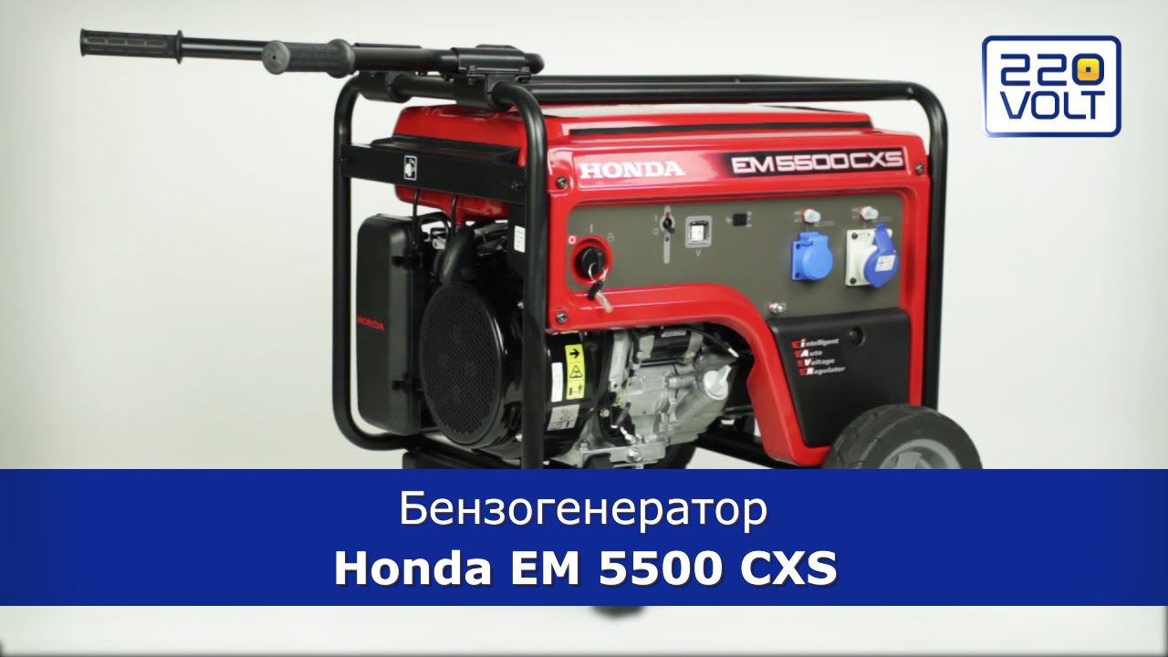Генератор на 220 Генератор на 220