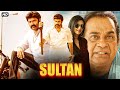 Sultan Superhit Hindi Dubbed Full Action Movie | Balakrishna, Deepti Bhatnagar, Bramhanandam Comedy