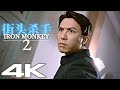Donnie Yen "Iron Monkey 2" (1996) in 4K // Final Fight Scene
