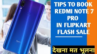 How to Buy Redmi Note 7 Pro in Flipkart Flash Sale-13th March| Guaranteed Tips to Buy Redmi Note 7